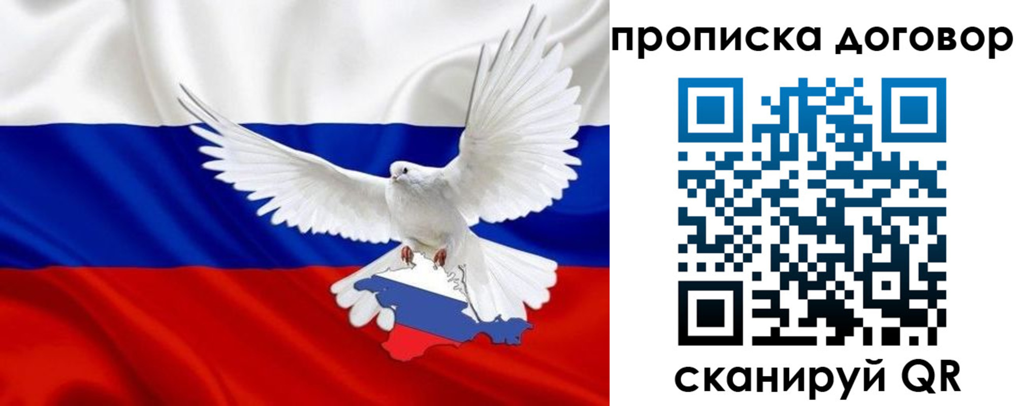 прописка ребенка в Южно-Сухокумске