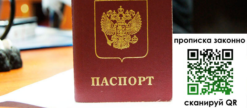 регистрация в Южно-Сухокумске регистрация в Южно-Сухокумске